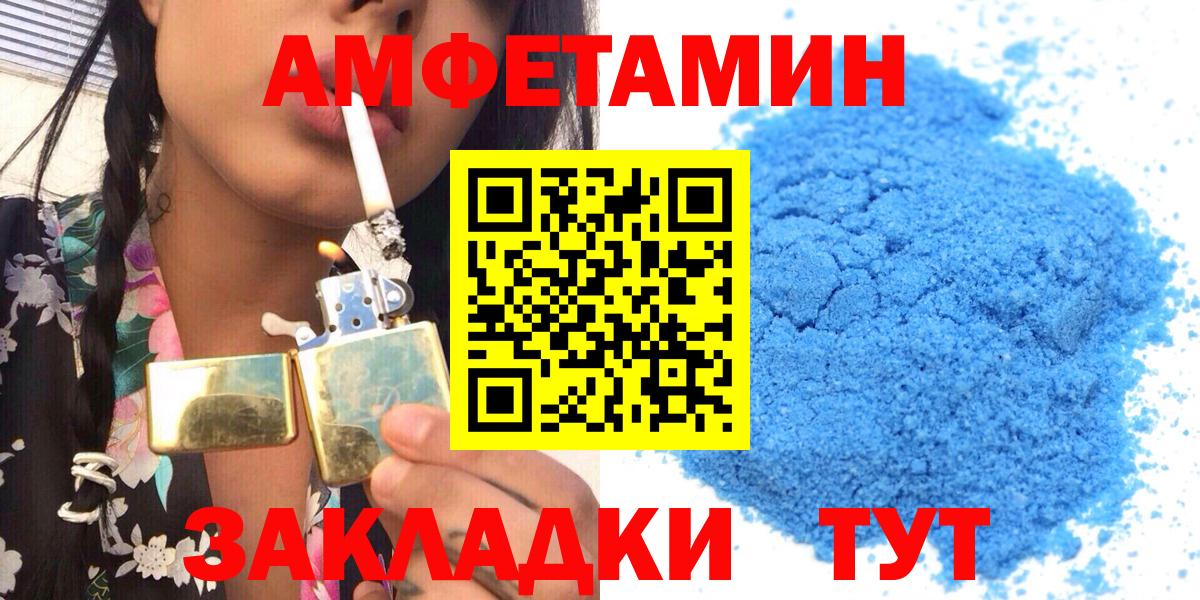 Гай  АМФ  Вход с VPN  АМФ  АМФЕТАМИН 97% 