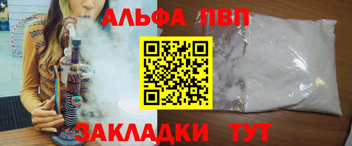 А ПВП СК Гай