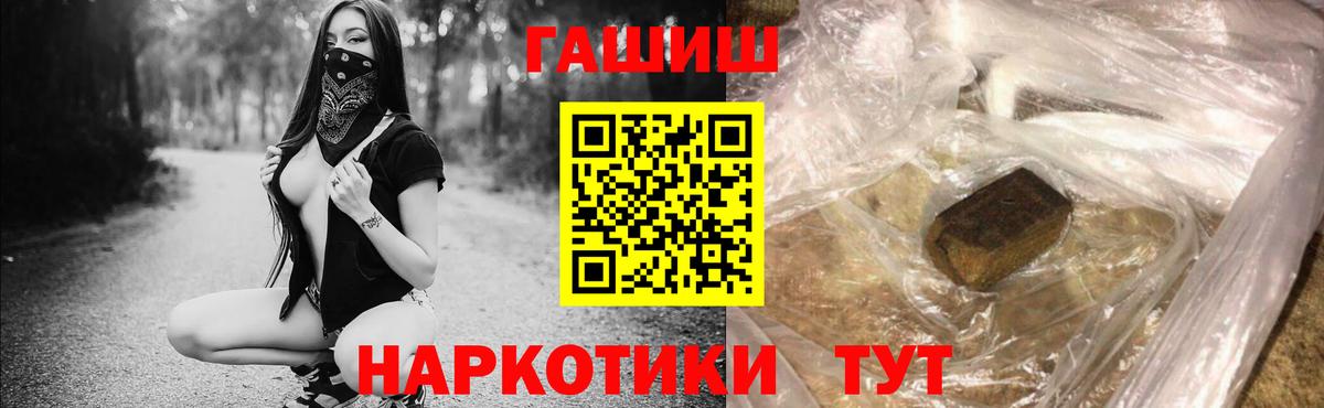 Гашиш гашик Гай