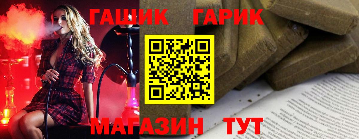 цена наркотик  ГАШИШ убойный  Вход с VPN  ГАШ индика сатива  Гай 
