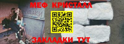 экстази Малоярославец