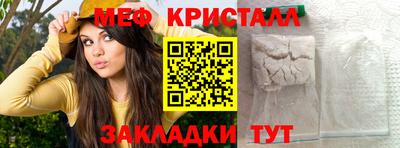 экстази Малоярославец