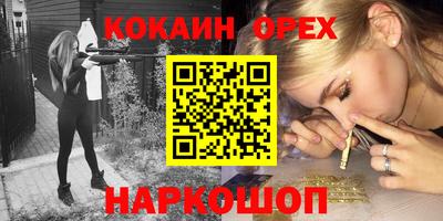 экстази Малоярославец
