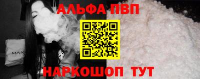 мефедрон Мариинск