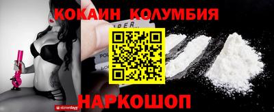 мефедрон Мариинск