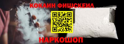 дистиллят марихуана Малгобек