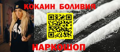 мефедрон Мариинск