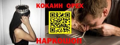 мефедрон Мариинск