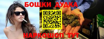 мефедрон Мариинск