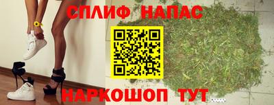 мефедрон Мариинск