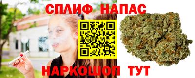 мефедрон Мариинск