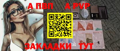 мефедрон Мариинск