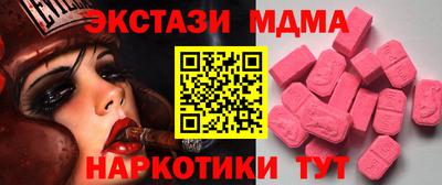 экстази Малоярославец
