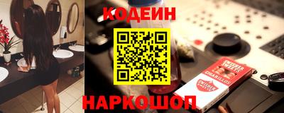 мефедрон Мариинск