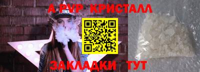дистиллят марихуана Малгобек