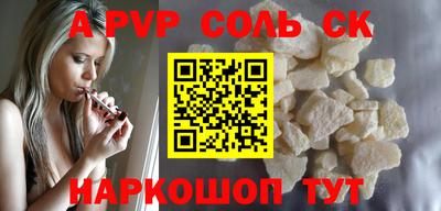 экстази Малоярославец
