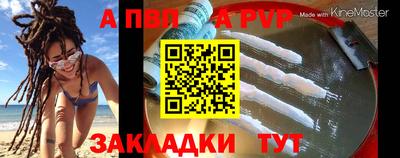 мефедрон Мариинск