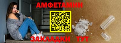 мефедрон Мариинск