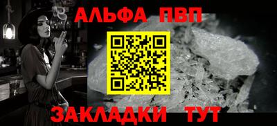 мефедрон Мариинск