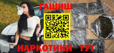 дистиллят марихуана Малгобек