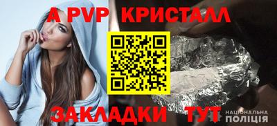 мефедрон Мариинск