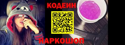 мефедрон Мариинск