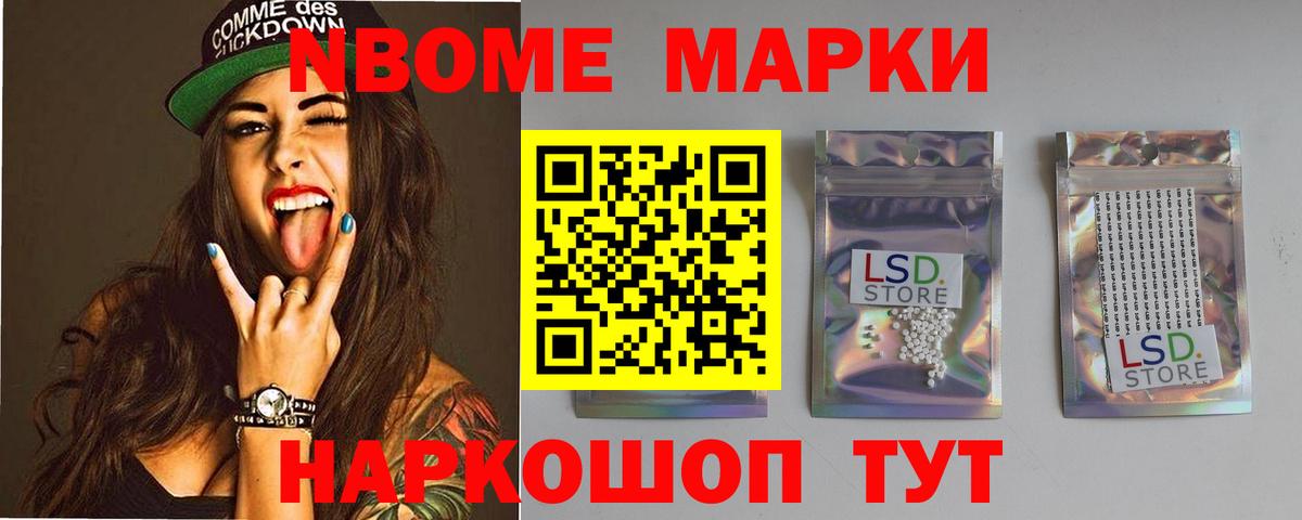 ЛСД экстази кислота Гай