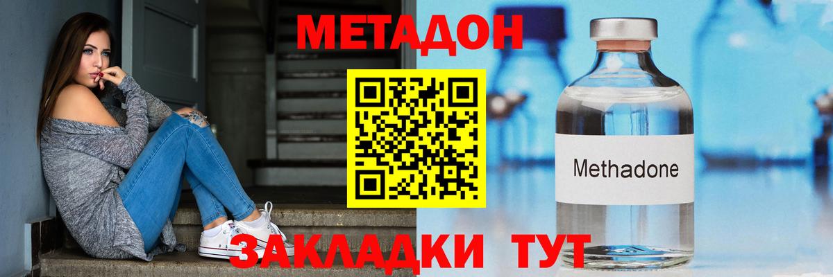 Гай  omg tor  Вход с VPN  Метадон кристалл 