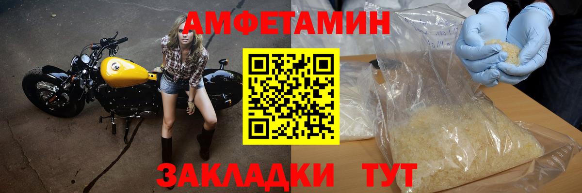 МЕТАМФЕТАМИН витя  МЕТАМФЕТАМИН витя  Вход с VPN  Гай 