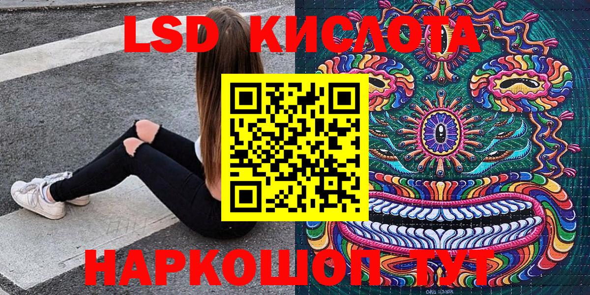 Марки NBOMe 1,8мг  Вход с VPN  что такое   Гай  Марки NBOMe 