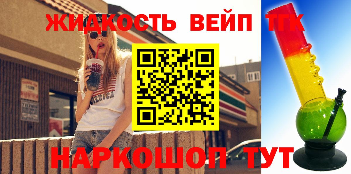 ТГК гашишное масло Гай