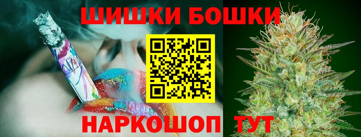 Бошки Шишки индика Гай