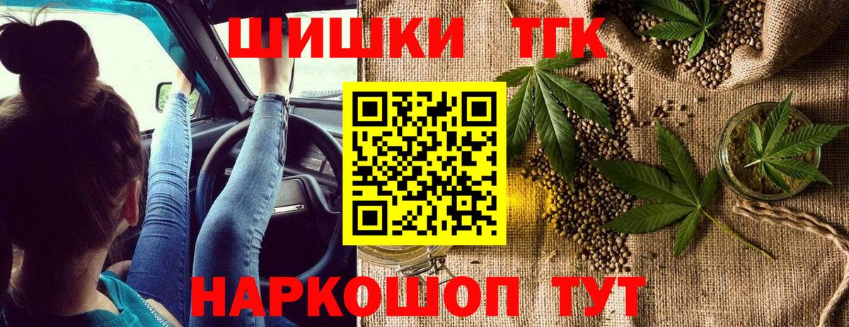 Гай  Бошки Шишки план  Вход с VPN  МАРИХУАНА марихуана 